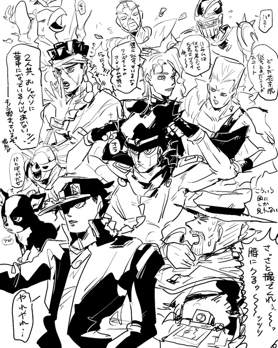 ニウムポスターかわちやね 