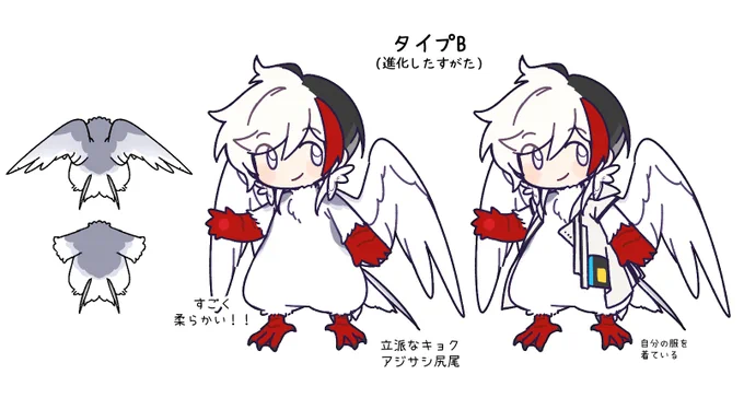 wip refs for pawknights ely and sailor ely and doc lazy to edit text out