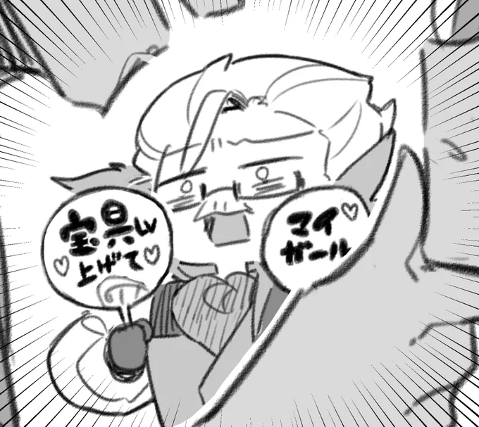 漫画描いてます……どんなシーン!? 