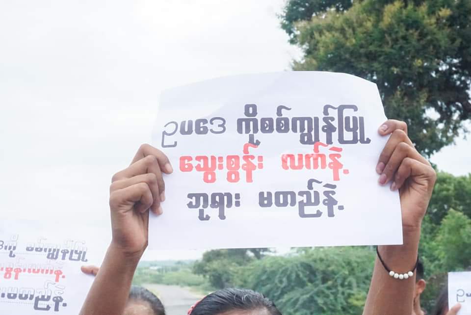 abfsu_org's tweet photo. အရာတော်မြို့နယ်တွင် ဗကသများအဖွဲ့ချုပ်နှင့် မဟာမိတ်များက ၈လေးလုံး လူထုအရေးတော်ပုံ နှစ်ပတ်လည် အထိမ်းအမှတ် စစ်အာဏာရှင်စနစ် ဆန့်ကျင်ရေးလှုပ်ရှားမှု ပြုလုပ်

၂၀၂၃ ဩဂုတ်လ ၇၊ ဗကသ

Read More - https://t.co/YpxwlSMYAV

ဗကသများအဖွဲ့ချုပ်
#abfsu #ဗကသ #8888 #WhatsHappeningInMyanmar https://t.co/Y0CSuEm0YJ