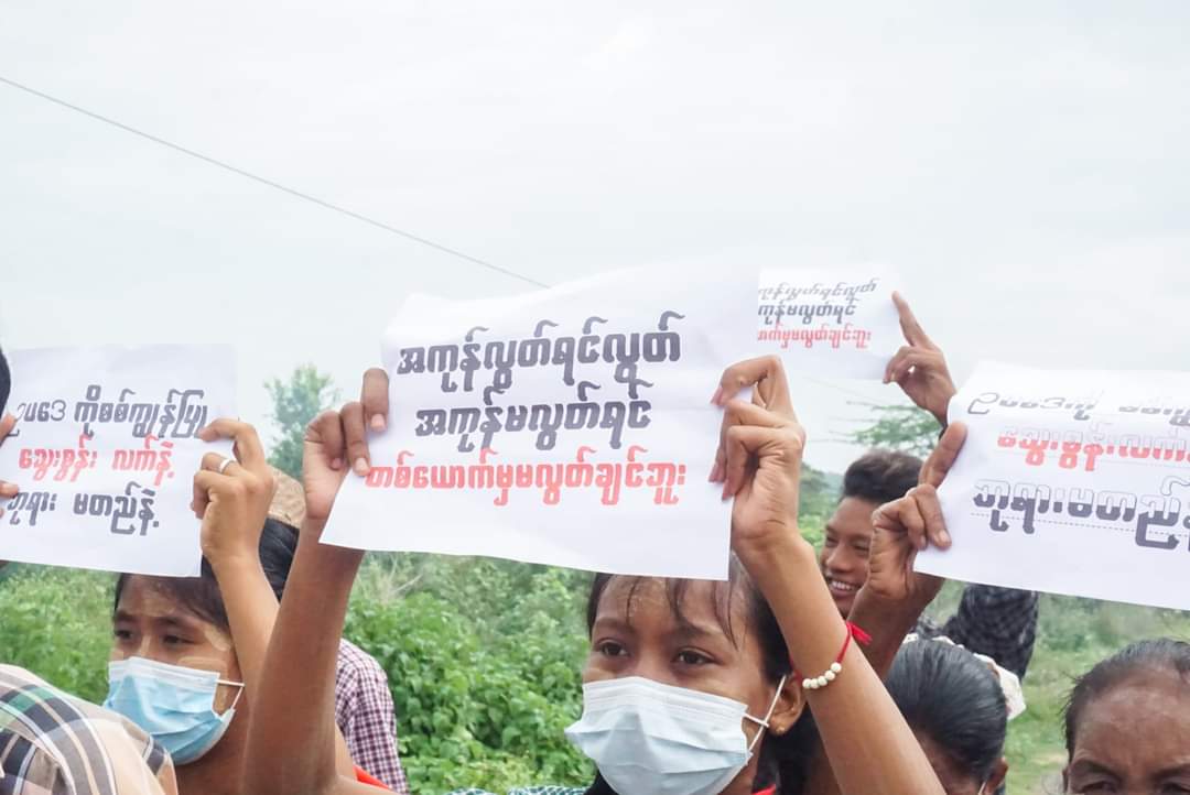 abfsu_org's tweet photo. အရာတော်မြို့နယ်တွင် ဗကသများအဖွဲ့ချုပ်နှင့် မဟာမိတ်များက ၈လေးလုံး လူထုအရေးတော်ပုံ နှစ်ပတ်လည် အထိမ်းအမှတ် စစ်အာဏာရှင်စနစ် ဆန့်ကျင်ရေးလှုပ်ရှားမှု ပြုလုပ်

၂၀၂၃ ဩဂုတ်လ ၇၊ ဗကသ

Read More - https://t.co/YpxwlSMYAV

ဗကသများအဖွဲ့ချုပ်
#abfsu #ဗကသ #8888 #WhatsHappeningInMyanmar https://t.co/Y0CSuEm0YJ