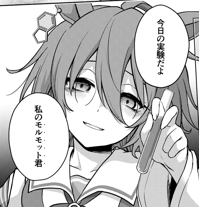 いい顔のタキオンが描けました(追加) 特に最後の。