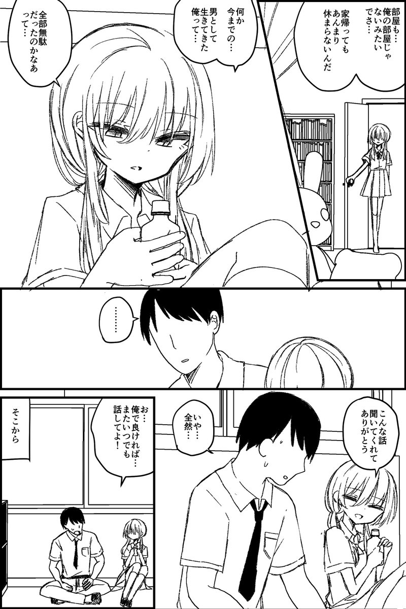 (2/2)