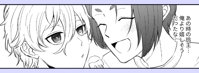 なんとかせかパトさんはギリギリro誕展示漫画が置ける…はず❕