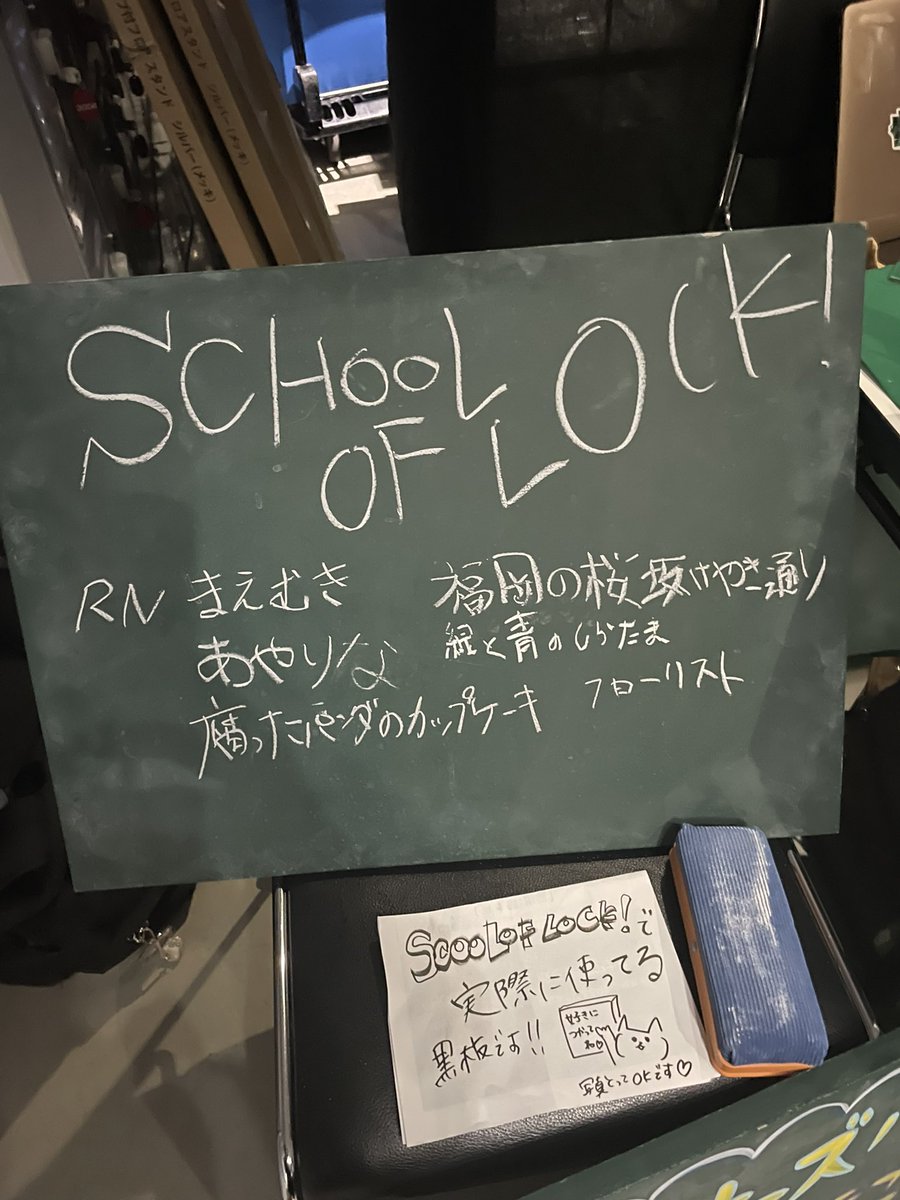 usss_douiku's tweet photo. #マイナビ閃光ライオット2023
本当に楽しかった、ありがとうございました、みんなに会えて、みんなと出会えて、私は最高の幸せ者だと思います。職員に覚えられてたし、未来の鍵の一歩を進んだことを報告することも出来ました。これからも毎日頑張ります。また会いましょう、永遠の同級生。私の青春。 https://t.co/8zIaqxBgqr