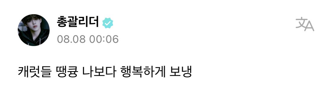 bbbitt_er's tweet photo. #알리지_생일자_에스쿱스_등장중
#SCOUPS_Bday_Right_Here 

승철이가 더 행복해야 돼 🍒 https://t.co/a8KL64GEgp