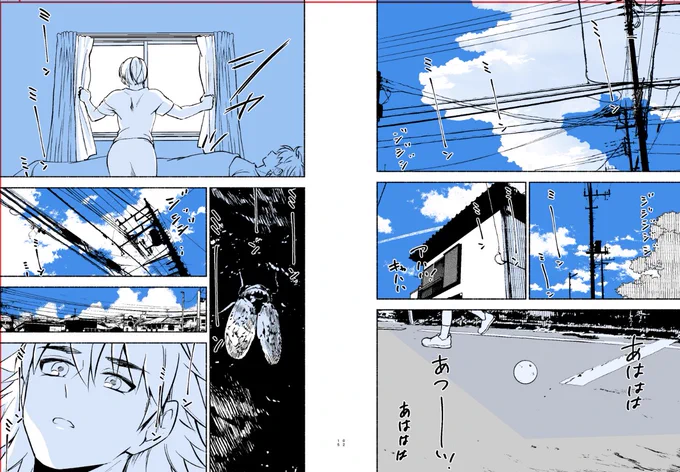 ちなみに前レトロ印刷夏の本で作った時は背景ゴリゴリにしてた(蝉注意)