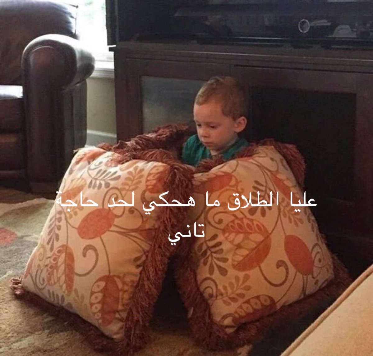 Egyptianmemees's tweet photo. لما اتكلم قدام حد عن الحاجات اللى بحبها بحماس و محدش يهتم https://t.co/MU3QJm5vCR