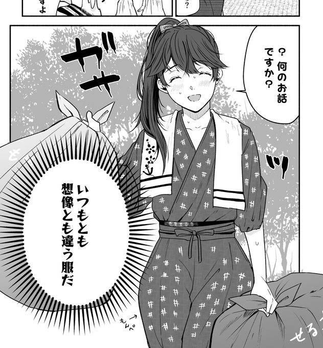 梶嫁（感謝） 楽天市場】金襴切替スニーカー 絡繰魂 251901 和柄 和風 靴 金襴