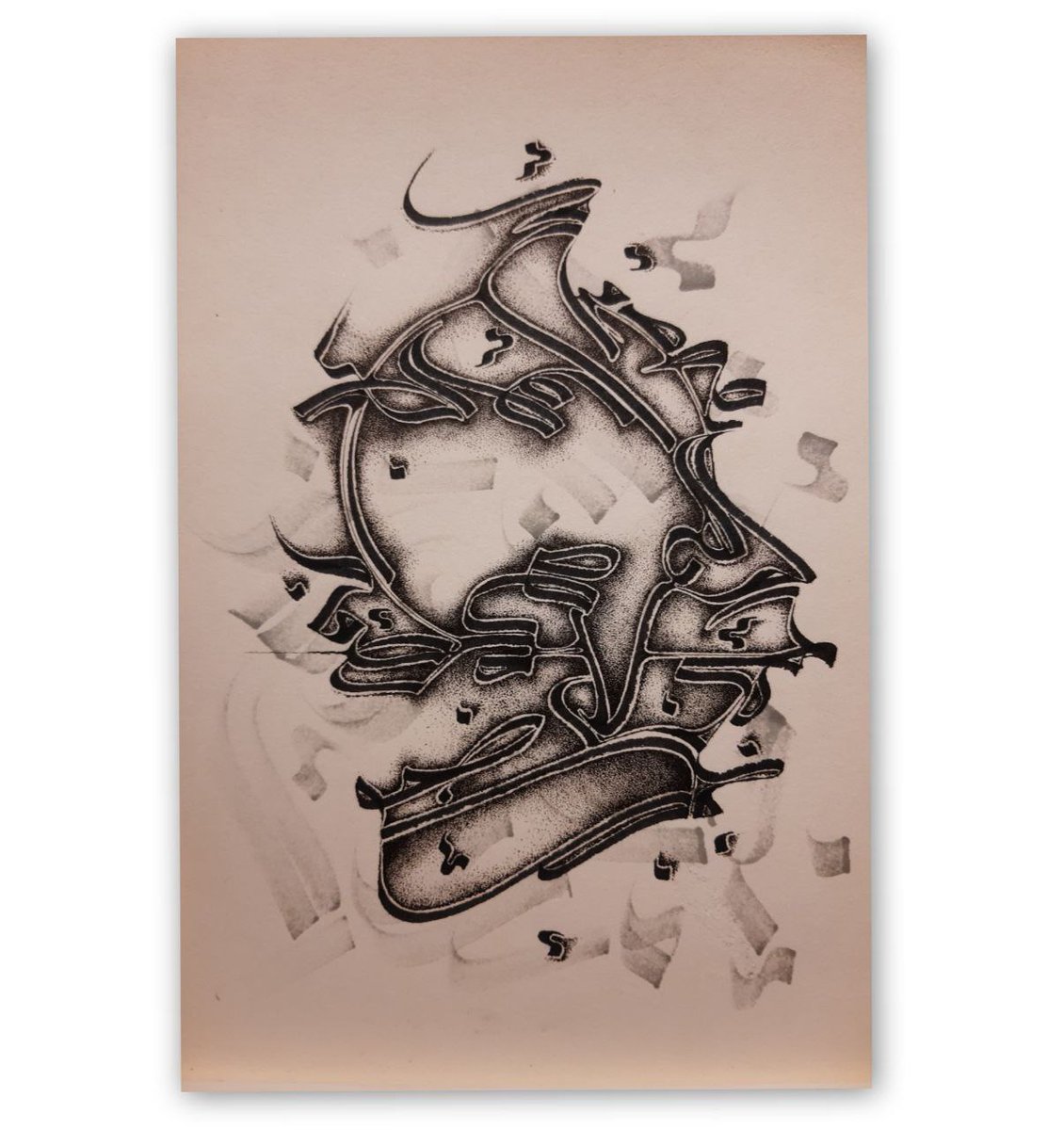 #Persian #calligraphy #foundation #NFT