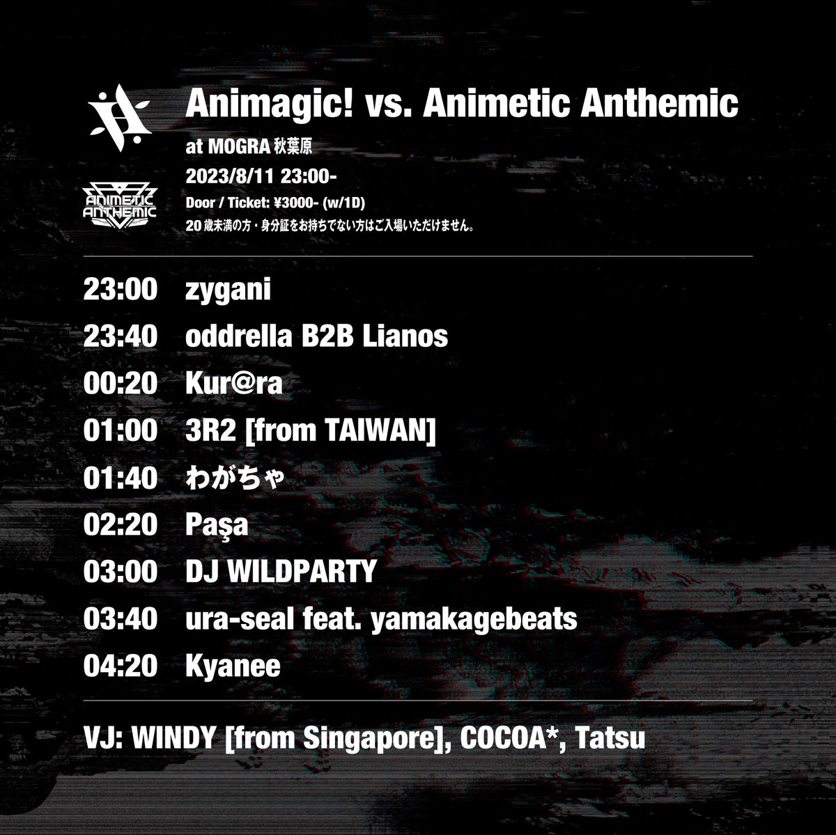 Animagic_DJ's tweet photo. 👻 <#𝗮𝗺𝘃𝘀𝗮𝗰 タイムテーブル公開🕘

『あにまじっく！vs. Animetic Anthemic』

🗓8/11(金) 23:00-
📍MOGRA秋葉原

イベント詳細🌐
▶︎ https://t.co/Et53R0HmVn

#Animagic_DJ #Ac_Ac #MOGRA https://t.co/bDHfC2kn6t