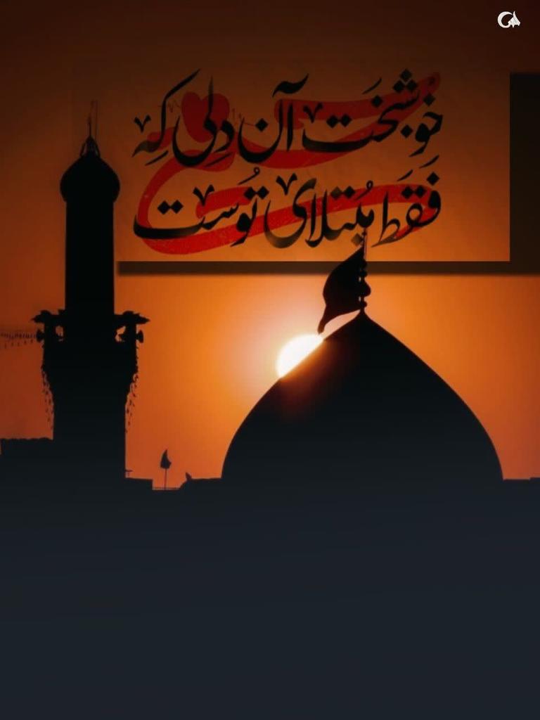 Fatemeh_karimi1's tweet photo. امام حسین(ع):
هركه مرا پس از مرگم، زيارت كند، روز قيامت زيارتش مى كنم و اگر در آتش هم باشد، او را بيرون مى آورم

#حب_الحسین_یجمعنا 
#پایتخت_حسینی https://t.co/ih2R2Jr51p