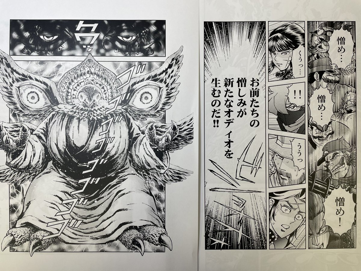 夏コミ ウラシマモト新刊の予告2です‼︎ゲーム「ライブアライブ」最終