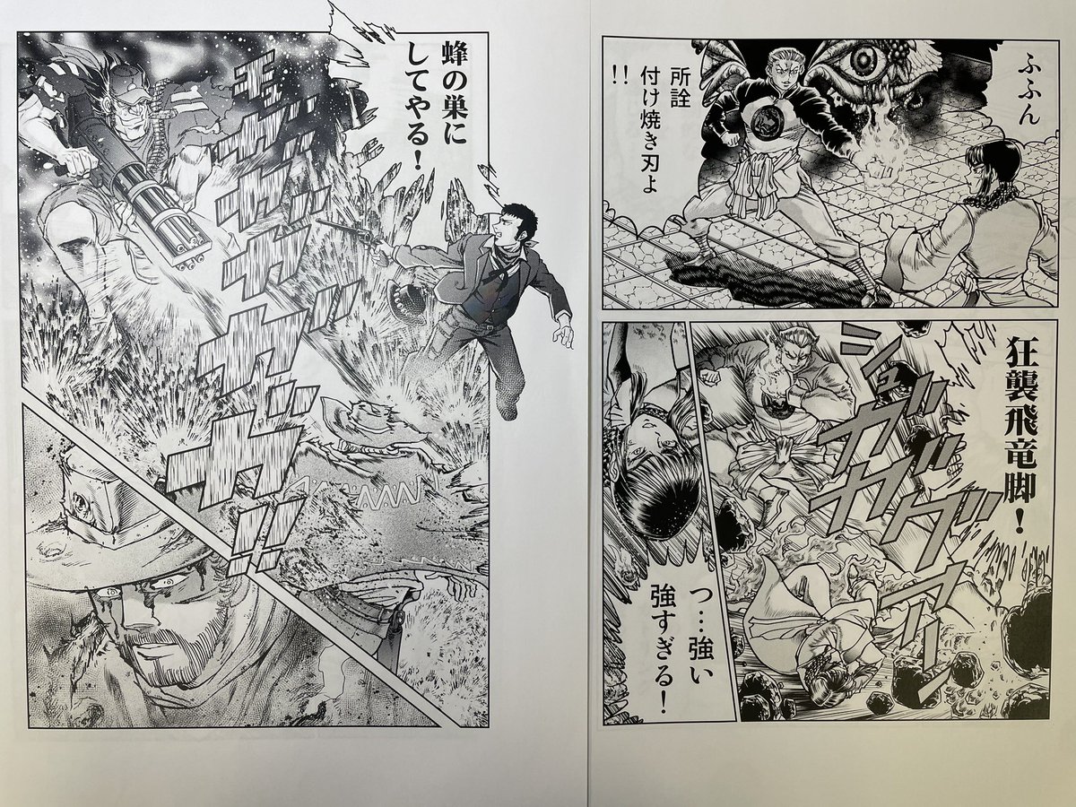 夏コミ ウラシマモト新刊の予告2です‼︎ゲーム「ライブアライブ」最終