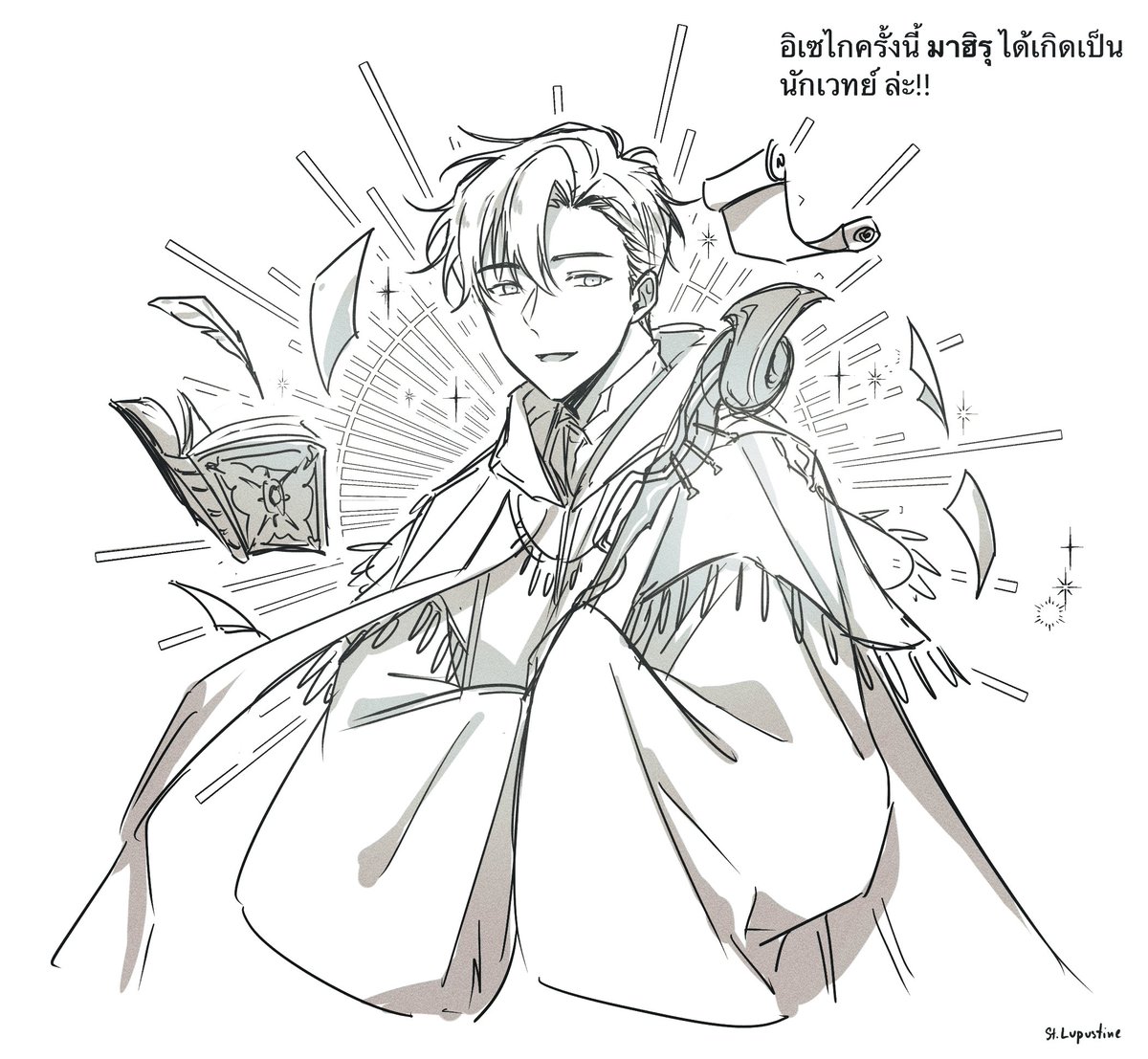 マヒルぴょんになる。╰(*´︶`*)╯♡ tweet media