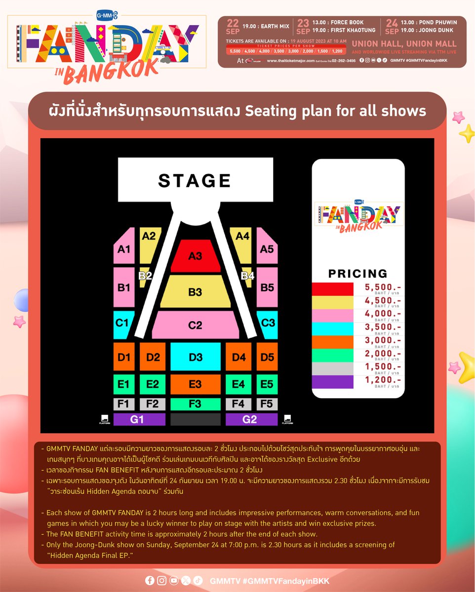 GMMTV's tweet photo. GMMTV FANDAY IN BANGKOK 🇹🇭
Fan Meeting ครั้งแรกในประเทศไทยที่คุณจะได้ใกล้ชิด และมีความสุขกว่าที่เคย! 
The first-ever Fan Meeting in Thailand that you get to be even closer and happier than ever before!

📍SHOWTIME
22 September 2023 | 7 PM : Earth Mix
23 September 2023 | 1 PM : Force Book
23 September 2023 | 7 PM : First Khaotung
24 September 2023 | 1 PM : Pond Phuwin
24 September 2023 | 7 PM : Joong Dunk

📍Union Hall, Union Mall
Tickets on sale: 19 August 2023 | 10 AM at Thaiticketmajor

🔗 MORE INFORMATION : https://t.co/sPTWMHSBhw

- GMMTV FANDAY แต่ละรอบมีความยาวของการแสดงรอบละ 2 ชั่วโมง ประกอบไปด้วยโชว์สุดประทับใจ การพูดคุยในบรรยากาศอบอุ่น และเกมสนุกๆ ที่บางเกมคุณอาจได้เป็นผู้โชคดีร่วมเล่นเกมบนเวทีกับศิลปิน และอาจได้ของรางวัลสุด Exclusive อีกด้วย
- เวลาของกิจกรรม FAN BENEFIT หลังจบการแสดงอีกรอบละประมาณ 2 ชั่วโมง
- เฉพาะรอบการแสดงของจุงดัง ในวันอาทิตย์ที่ 24 กันยายน เวลา 19.00 น. จะมีความยาวของการแสดงรวม 2.30 ชั่วโมง เนื่องจากจะมีการรับชม “วาระซ่อนเร้น Hidden Agenda ตอนจบ” ร่วมกัน

- Each show of GMMTV FANDAY is 2 hours long and includes impressive performances, warm conversations, and fun games in which you may be a lucky winner to play on stage with the artists and win exclusive prizes.
- The FAN BENEFIT activity time is approximately 2 hours after the end of each show.
- Only the Joong-Dunk show on Sunday, September 24 at 7:00 p.m. is 2.30 hours as it includes a screening of "Hidden Agenda Final EP."

#GMMTVFandayinBKK
#GMMTV