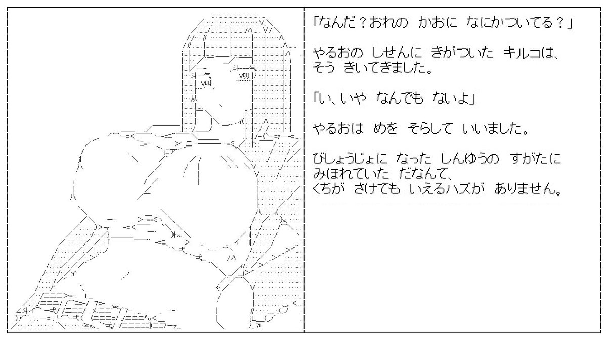 こっちのほうがいいな
(こちらは文字部分を別画像にして、キャンパスごと拡大してから張り付けたもの) 
