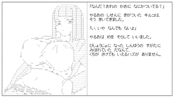 こっちのほうがいいな
(こちらは文字部分を別画像にして、キャンパスごと拡大してから張り付けたもの) 