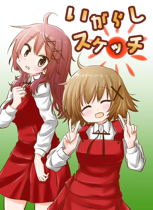 【C102 告知】1日目東4 ワ-44b 「ごろりあん。」 新刊なんとか出そうです!表紙とお品書きです! 既刊も極わずかですが持ってきます! 時間なくなると雑なグラデーションで台無しにするサークルですが宜しくお願い致します! ※今回色紙企画は時間的に怪しいです...(申し訳)