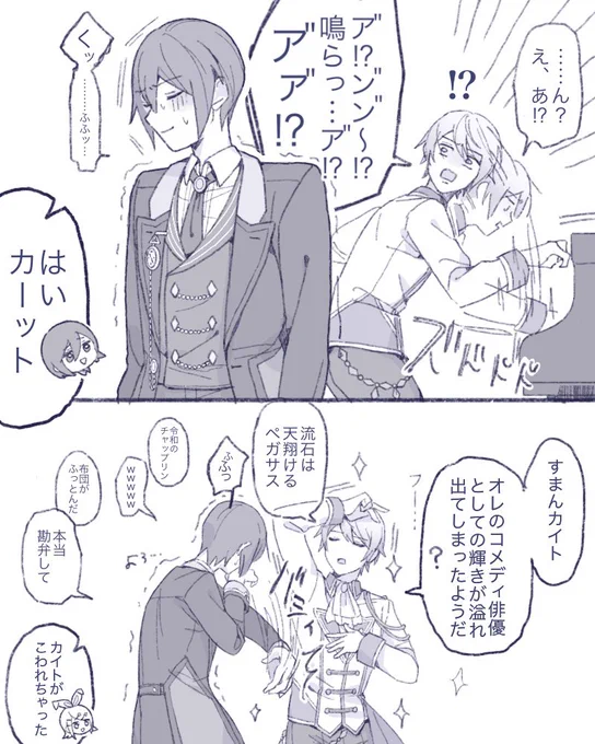 NG集くれや