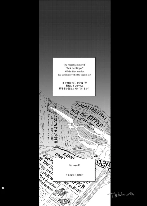 【 画家の肖像 】(2/6) 