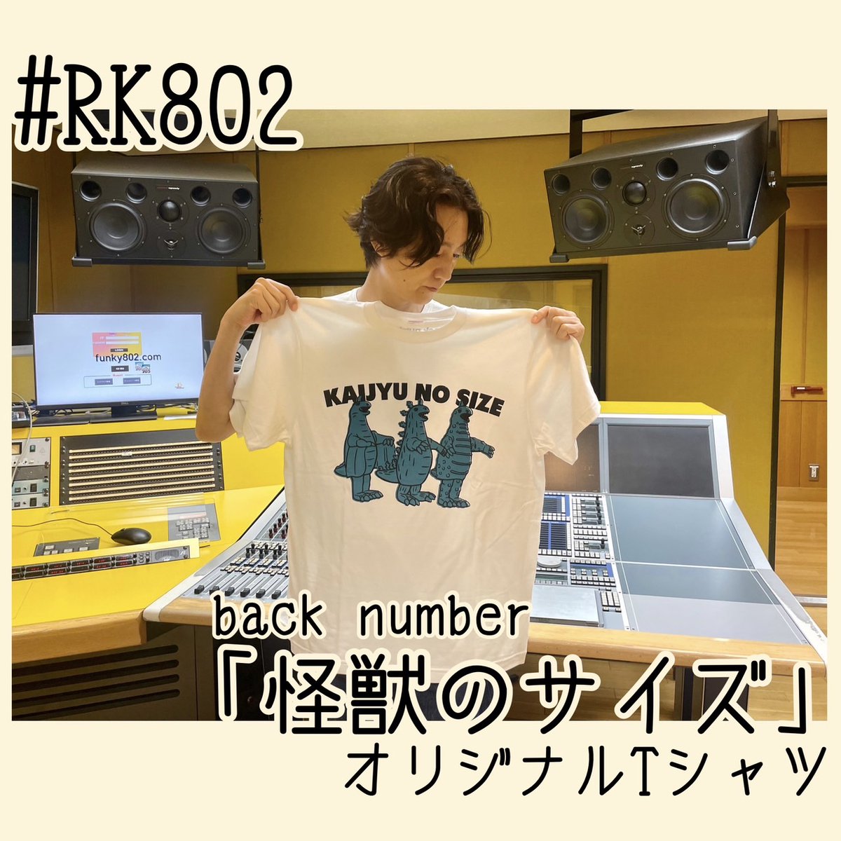 FM802【 ROCK KIDS 802 OCHIKEN Goes ON!! 】 on X ...