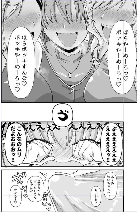 どうしてもちいかわのくだりを入れたかった 