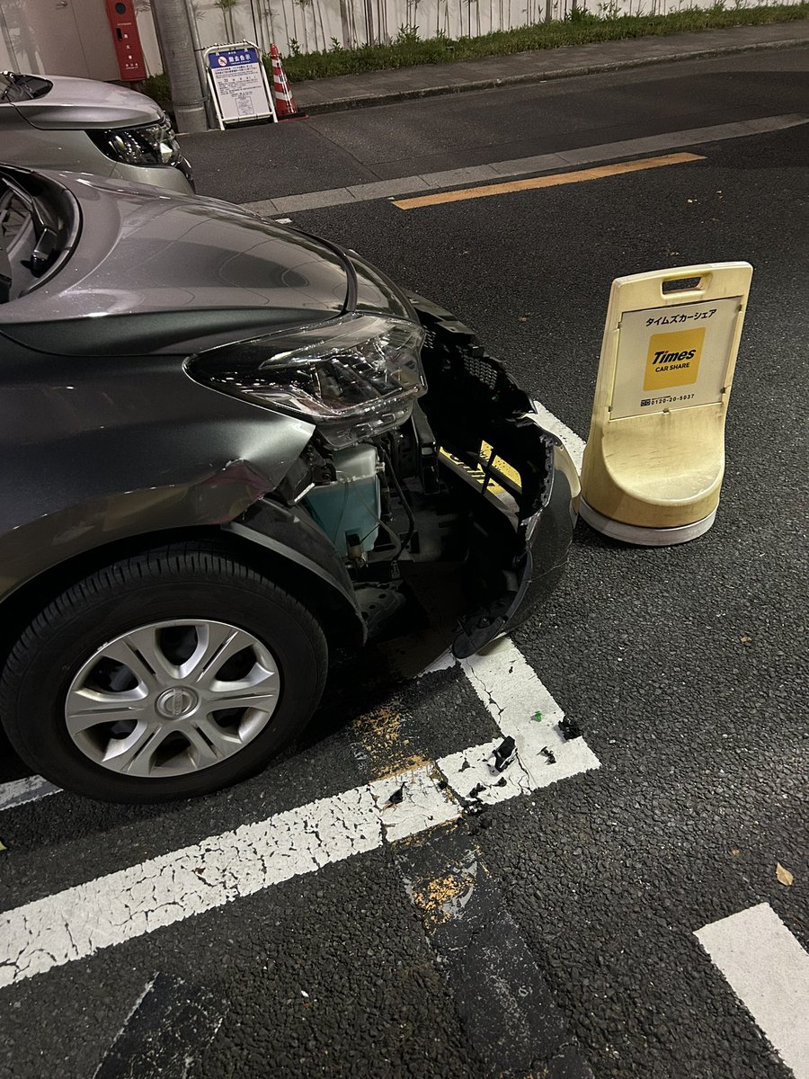 タイムズ カー シェア 事故