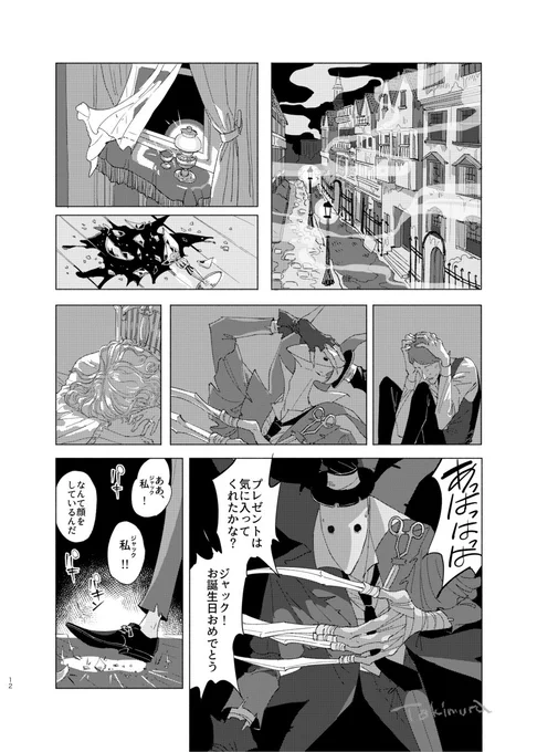 【 画家の肖像 】(4/6) 