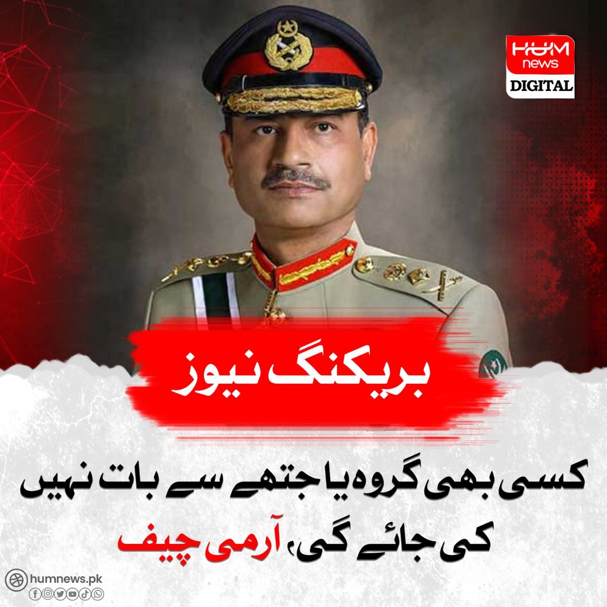 AdnanA_007's tweet photo. جیو حافظ صاحب تن کے رکھو 💪 https://t.co/ZC5ryIrr4c