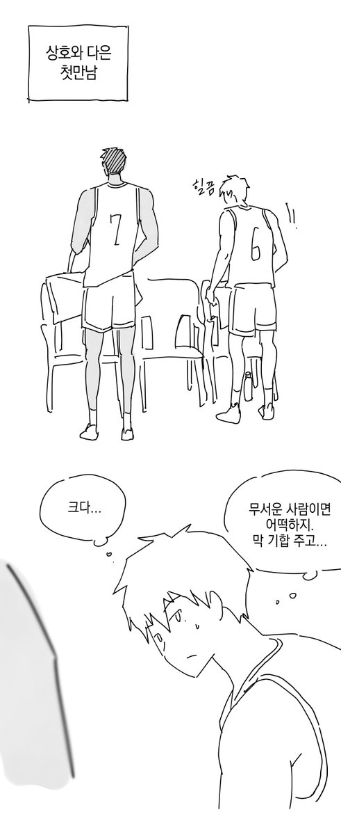 해조류 tweet media