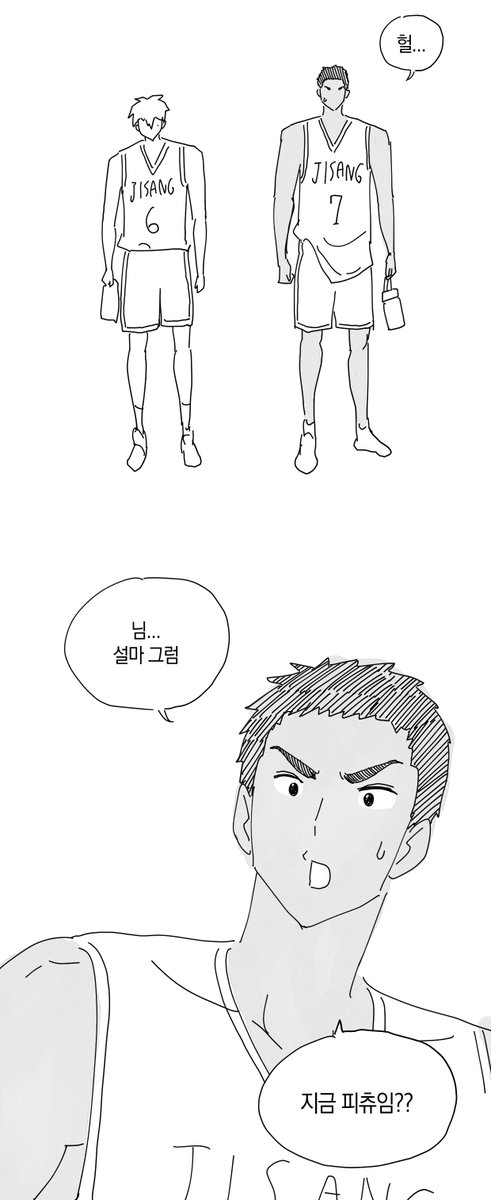 해조류 tweet media