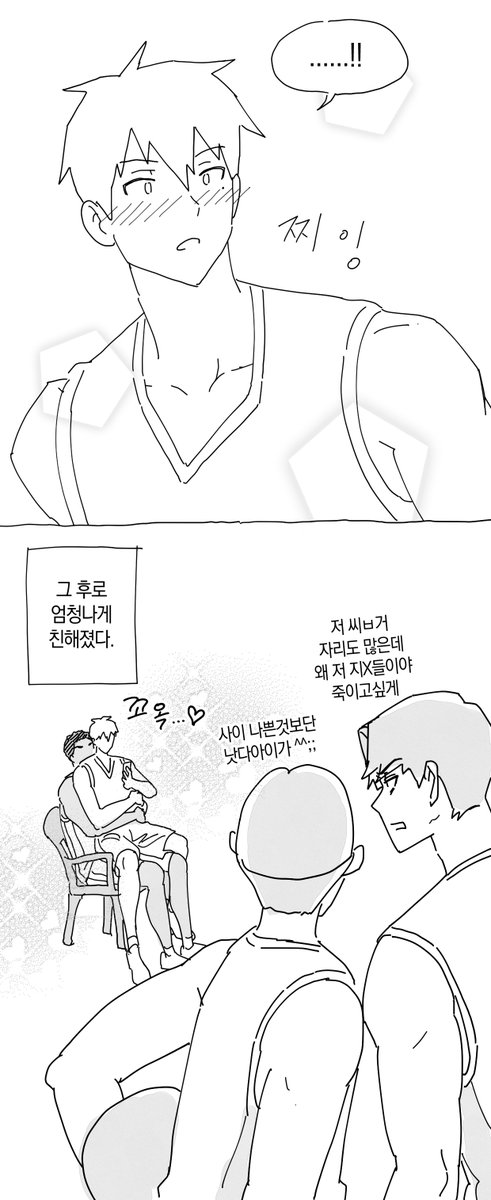 해조류 tweet media