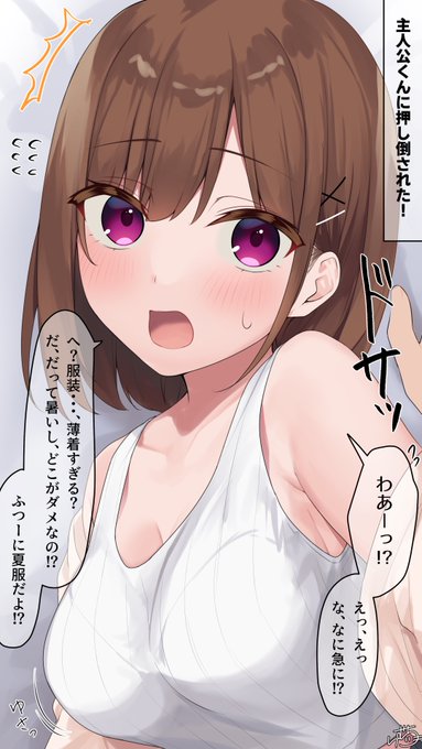 幼馴染ちゃん (ボツ絵) 