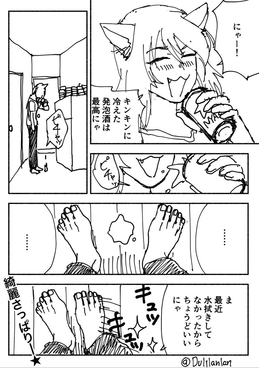ヤニねこ1巻発売おめでとうございます!! めっちゃすきです!!
#ヤニねこFA 
