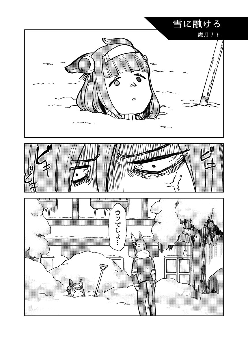 過去のスズグルおいときます