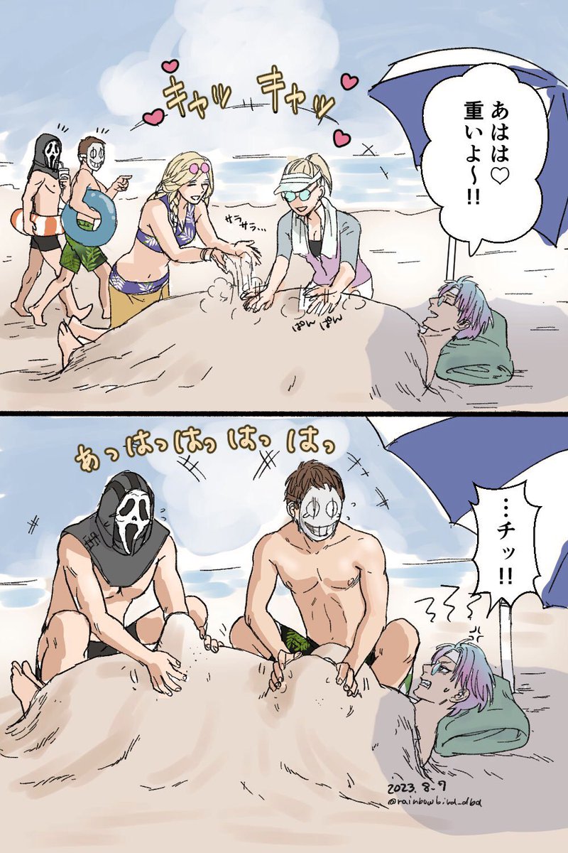 rainbowbird_dbd's tweet photo. #dbd 
🌴beach🏖 https://t.co/j0KyPpEoFi