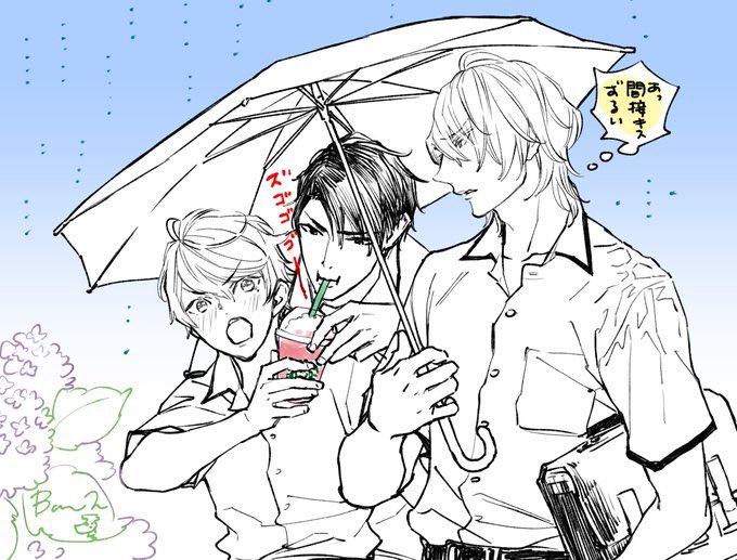 もそ