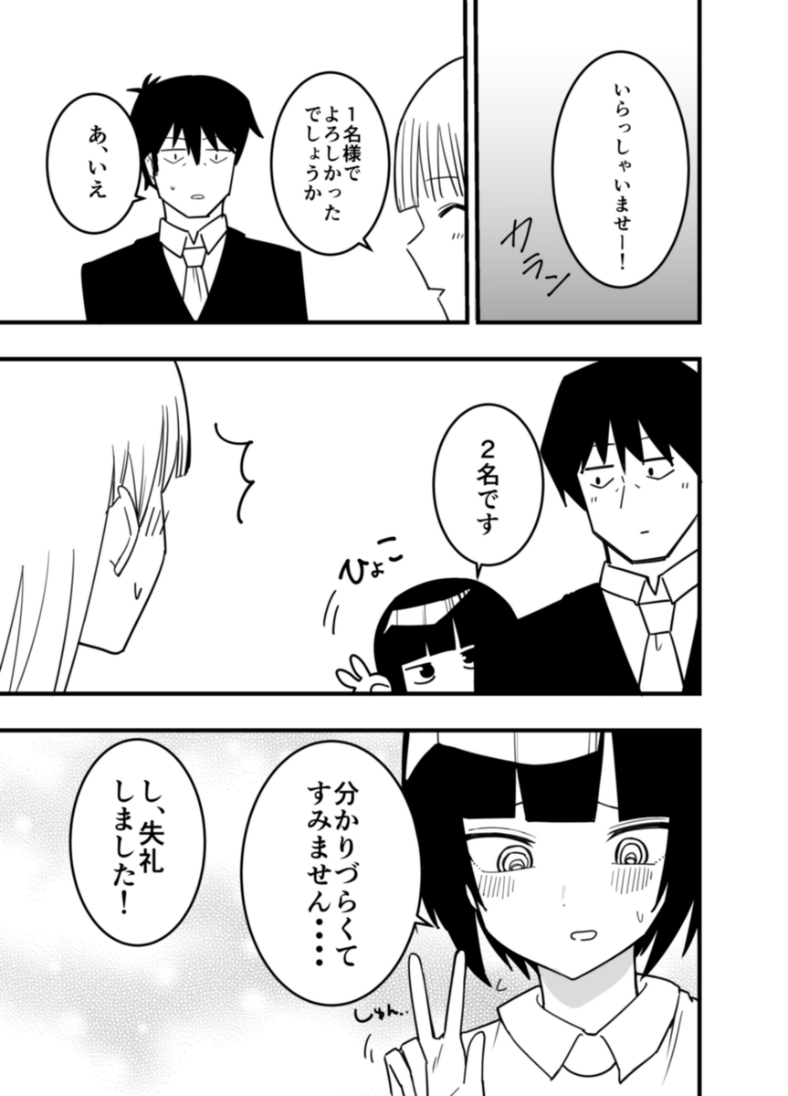 (2/2)