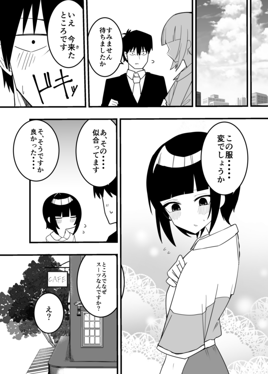 (2/2)