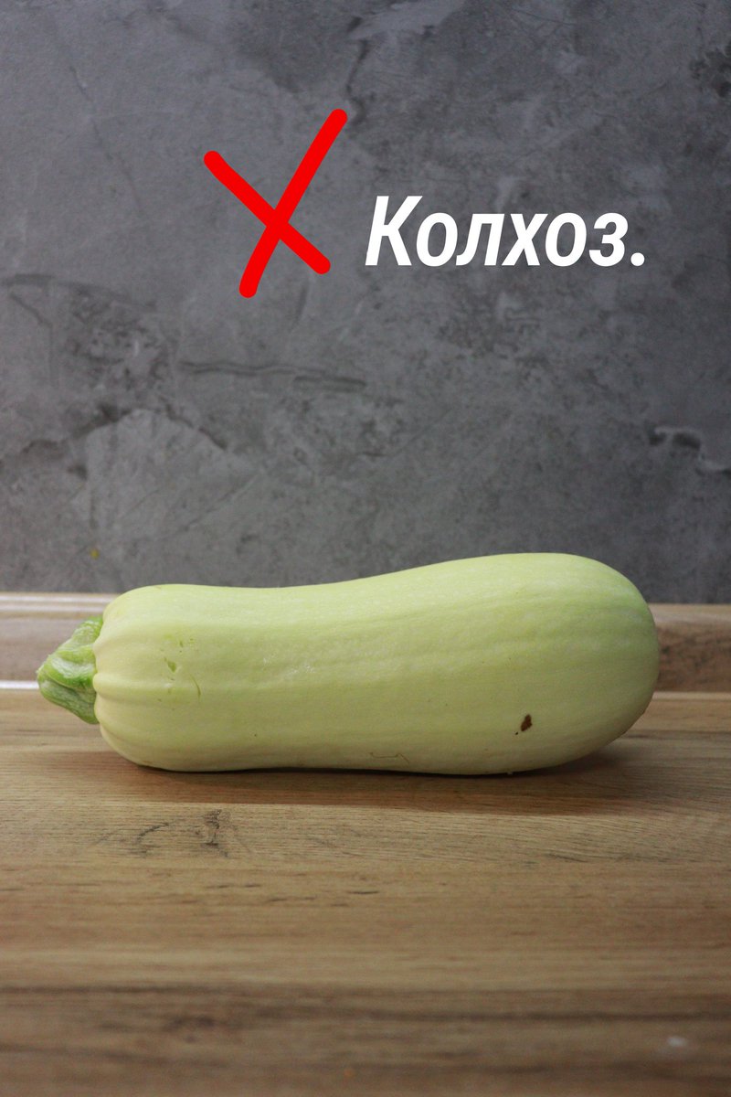 __shepp_'s tweet photo. Продается стильный кабачок. Дорого. https://t.co/3vN6hWEhwI