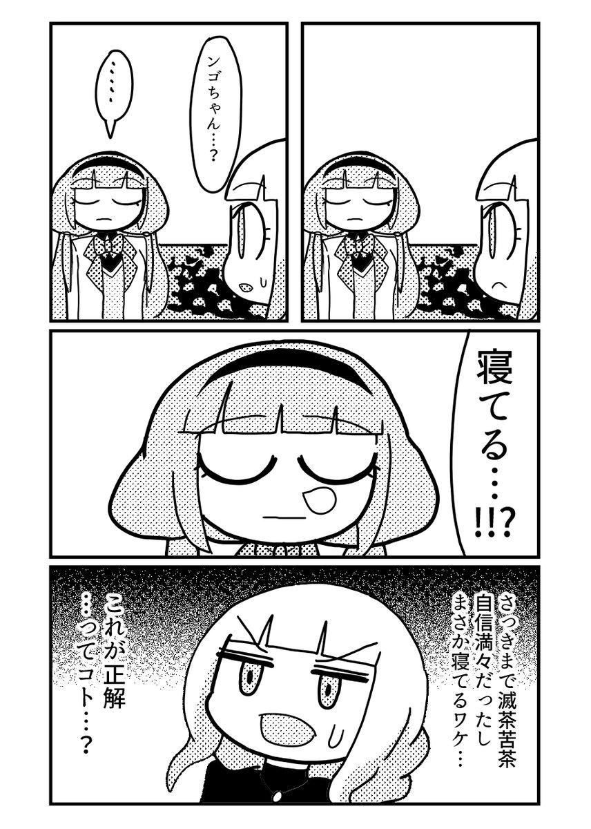 ③ 