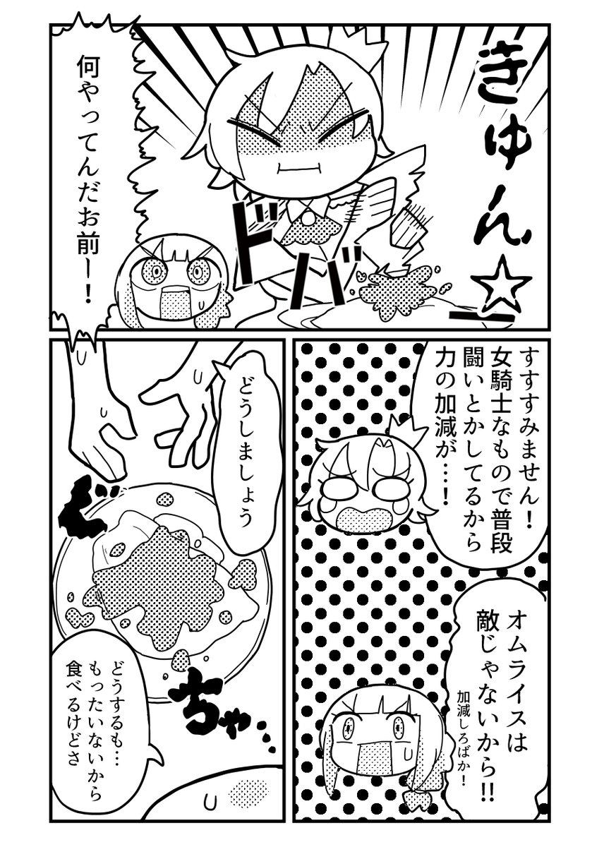 ③ 