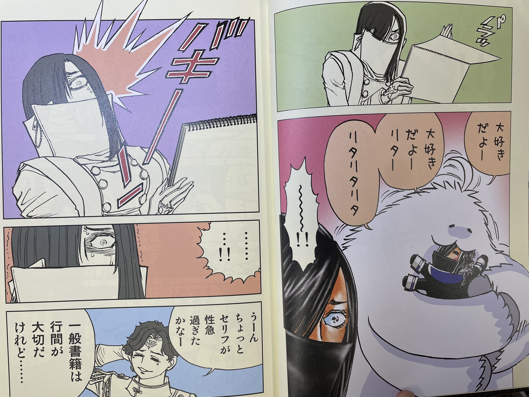 裁断済♪ 島本和彦 全48冊 風の戦士ダン/とつげきウルフ/炎の筆