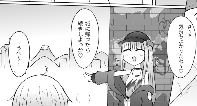 hlestの田園風景 