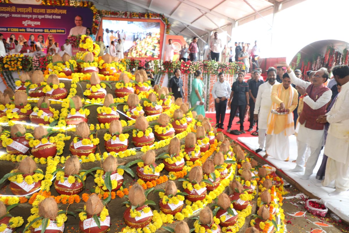 Chief Minister, MP tweet media