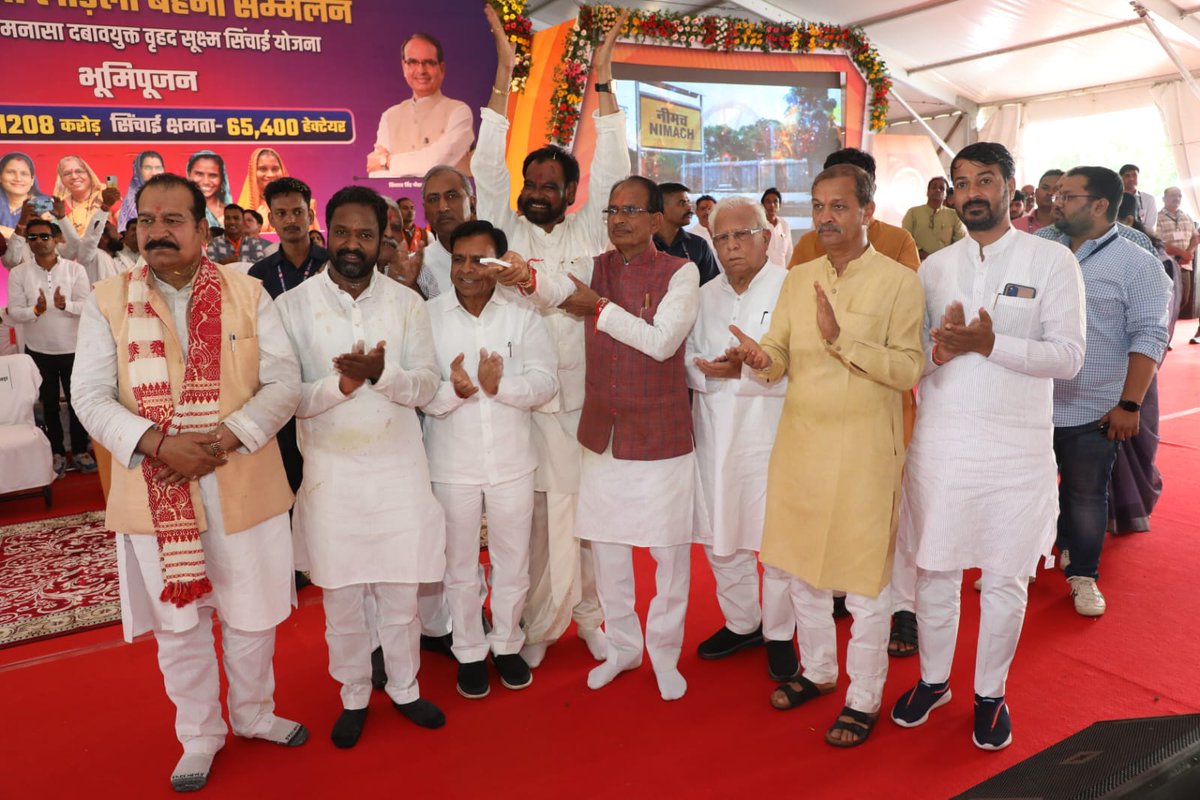 Chief Minister, MP tweet media