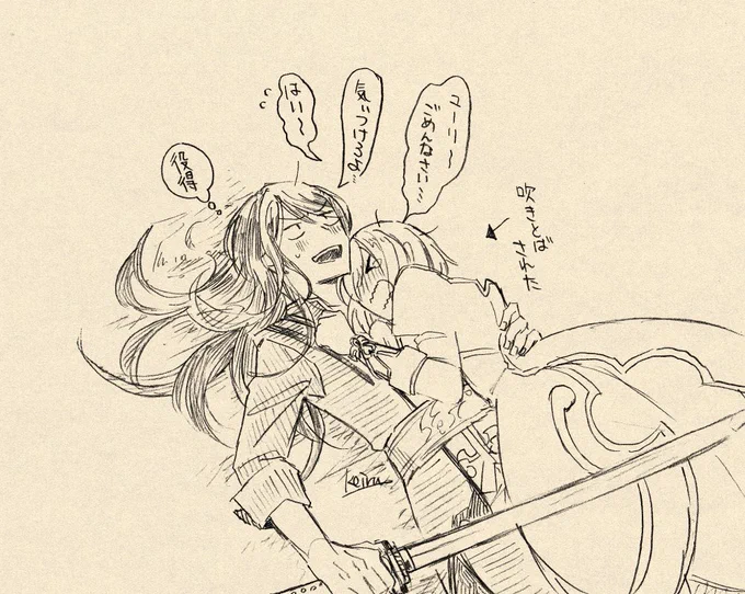 15周年なのでユリエスを描きました (ラフで放置してたのを掘り起こした)