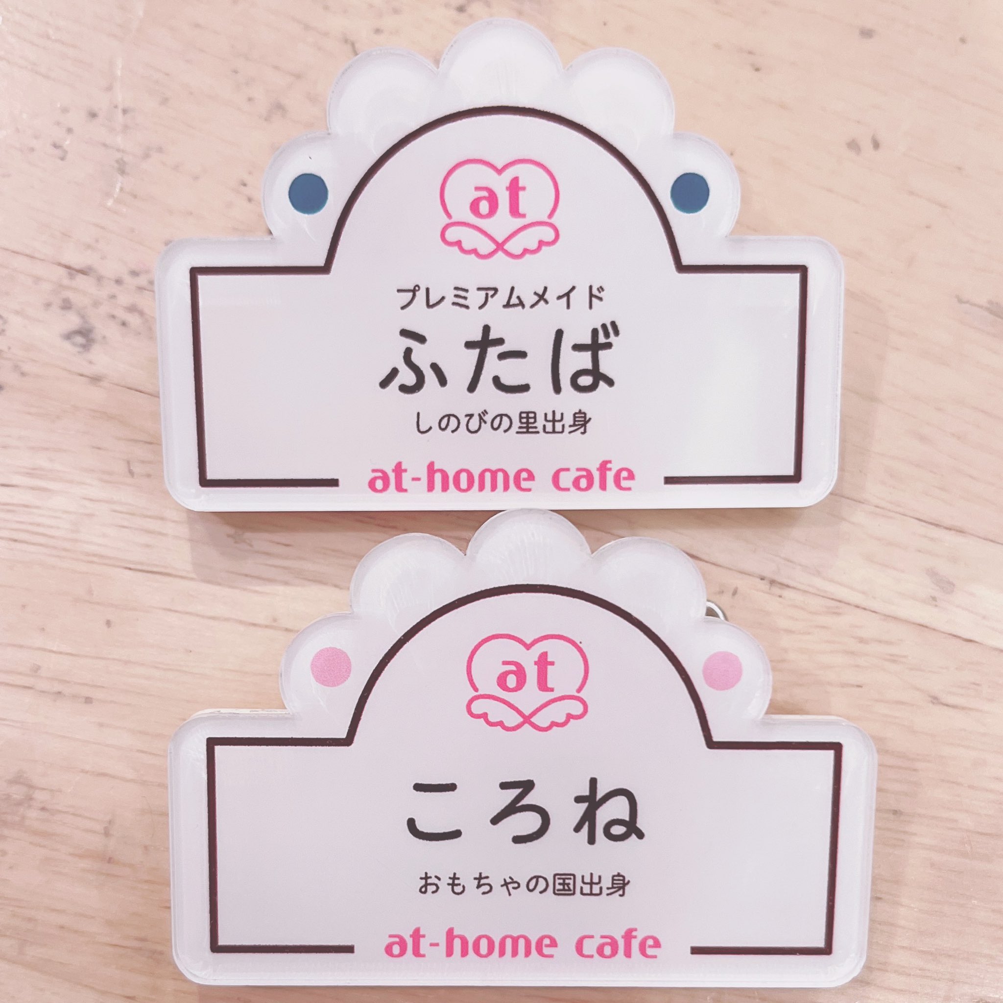 ころころころね👶🏻❤️‍🔥あっとほぉーむカフェ on X: 