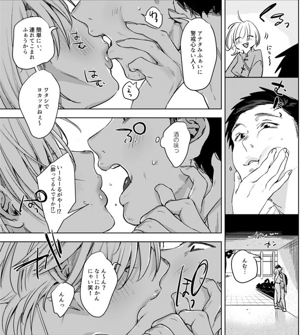 何言ってるかわかんなーい 